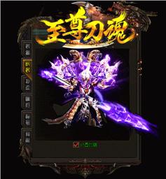 天龙八部私服清理数据